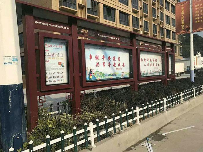 户外宣传栏 (5)